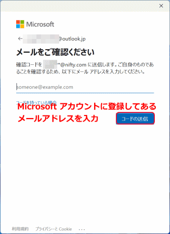 個人用 Vaultの設定  Windows 11の各種設定