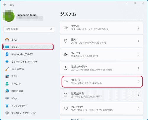 クリーンアップ対象候補