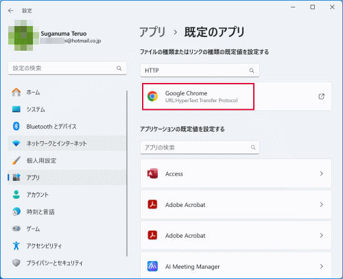 「https」と入力