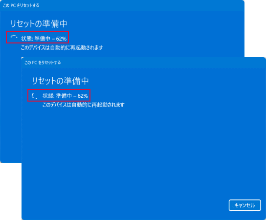 非常に時間がかかる